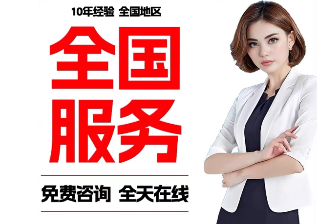 永新在职公积金代提